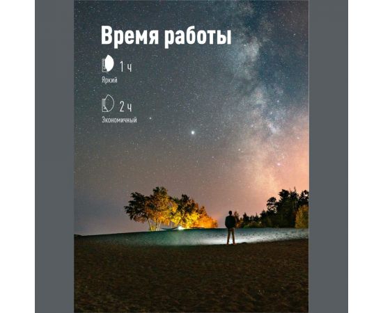 Фонарь брелок КОСМОС 0,5Вт COBLED/2xCR2032 в комплектe/ABS-пластик c каучуковым напылением/магнит/карабин, KOC201B – изображение 3