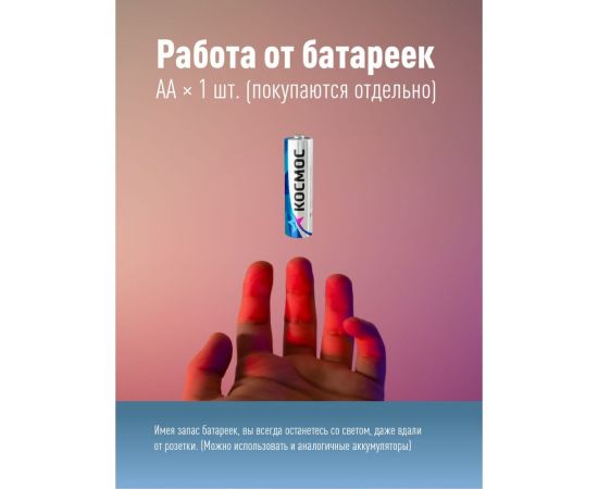 Ручной фонарь КОСМОС 1Вт LED/с линзой/с зумом/1xAA/корпус алюминий/зажим для крепления, KOS105B – изображение 4