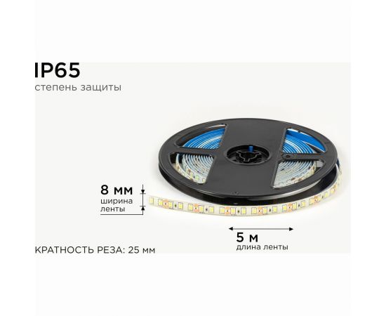 Светодиодная лента OGM 12В, 9,6Вт/м, smd2835, 120д/м, ip65, 7лм/чип, подложка 8мм, 5м, 6500к. / LSE-261 – изображение 5