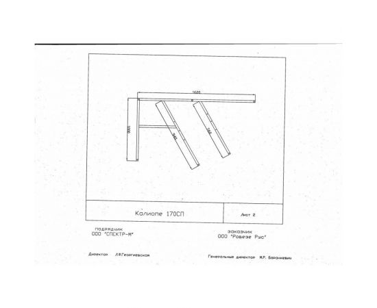Рама для ванны Cersanit Kaliope 170 RW-KALIOPE 170, 00000070585 RW-KALIOPE170n – изображение 5