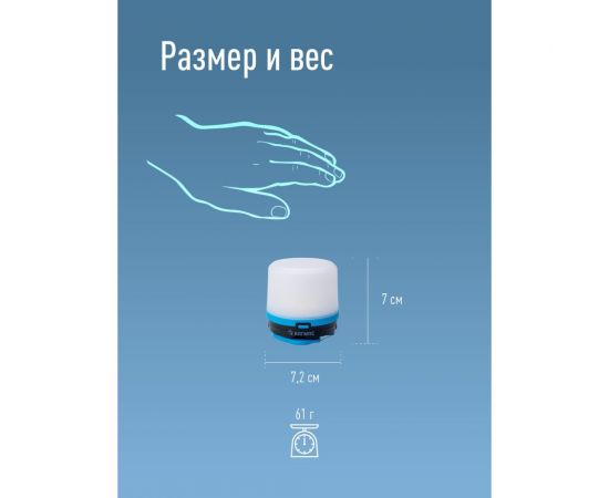 Кемпинговый походный фонарь КОСМОС теплый свет плюс мультиколор 2Вт/3xAAА/ABS-пластик, KOC602B – изображение 6