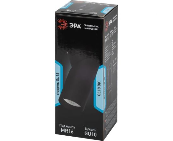 Настенно-потолочный светильник ЭРА спот OL18 BK MR16/GU10, черный, Б0054385 – изображение 7