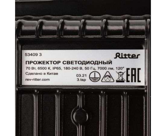 Светодиодный прожектор RITTER серия PROFI 230В 70 Вт 6500К 7000Лм IP65 черный 53409 3 – изображение 9