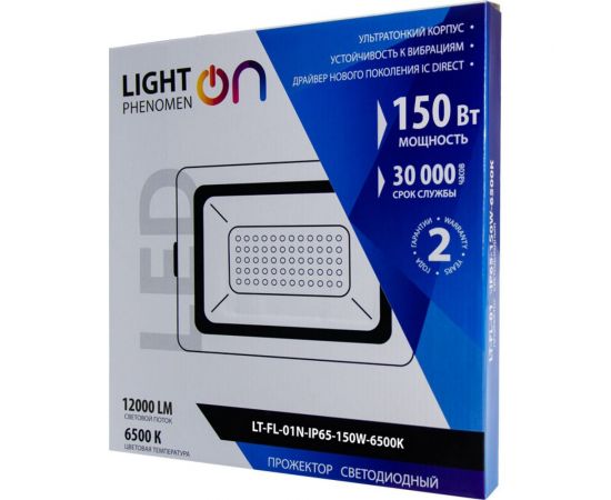 Прожектор LightPhenomenON LT-FL-01N-IP65-150W-6500K LED Е1602-0021 – изображение 9