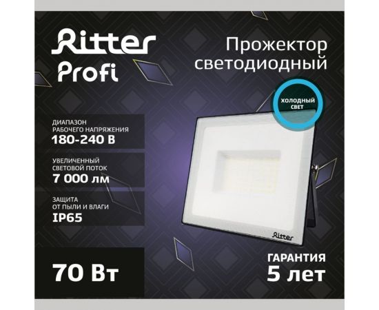 Светодиодный прожектор RITTER серия PROFI 230В 70 Вт 6500К 7000Лм IP65 черный 53409 3 – изображение 10