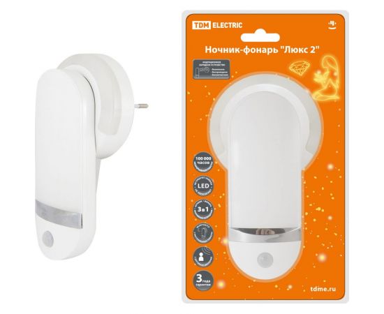 Ночник-фонарь TDM Люкс 2, 1х0,5 Вт+11LED, 90 лм/Вт, Li-Ion 500 мАч, датчик освещения и движения, SQ0357-0025 