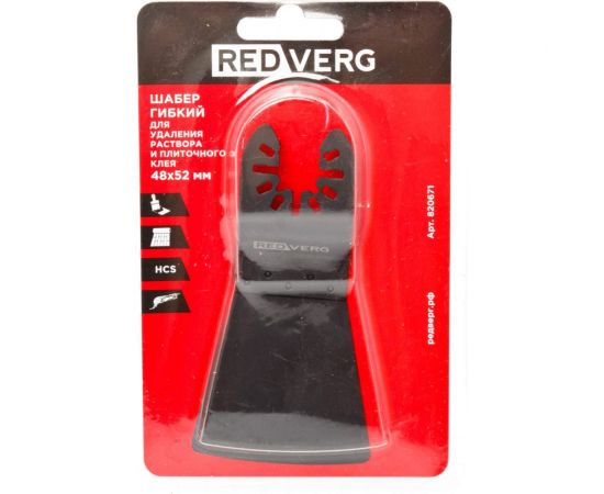 Шабер гибкий (45х52 мм) REDVERG 820671 6627142 