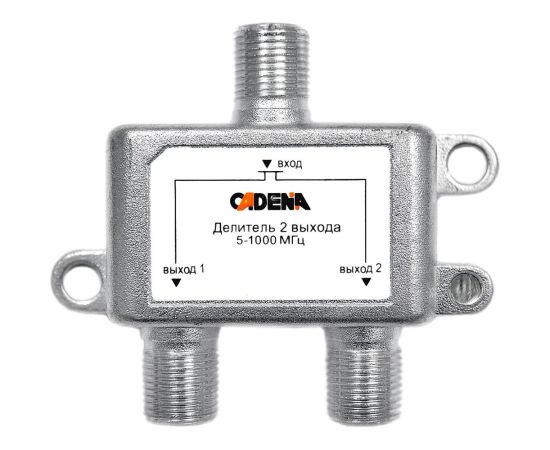 Делитель CADENA 2 выхода 5-1000 