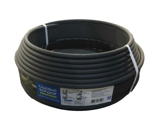 Садовый пластиковый бордюр Gidrolica 10000x20x100 мм, с отверстиями 7303 