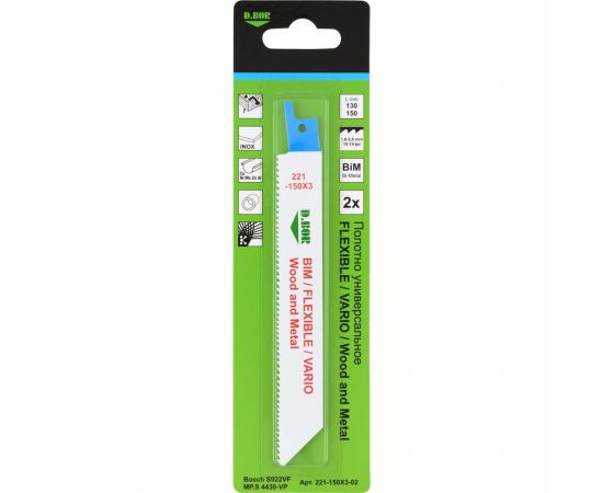 Полотна универсальные 130/150 мм, 1.8-2.6 мм, BIM, FLEXIBLE, VARIO, Wood and Metal, 2 шт D.BOR D-221-150X3-02 