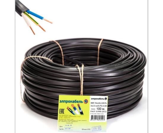 Негорючий низкотоксичный плоский кабель ЭлПроКабель ВВГп-нг(А) LSLTx 3x2,5 (100М) ГОСТ 4630017846207 
