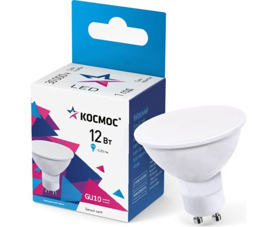 Светодиодная лампа КОСМОС GU10 12W 174-265V 4500K, LkecLED12wGU10C45 