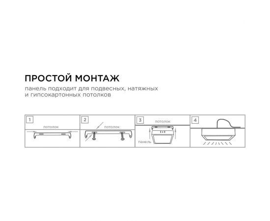 Светодиодная панель Apeyron накладная квадратная 220В,15Вт, алюминиевый корпус, изолированный драйвер, ТБ 06-45 – изображение 12