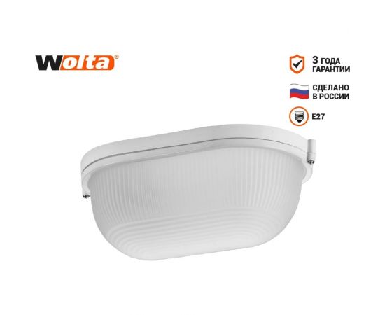 Светильник Wolta под светодиодную лампу E27 лампа в комплект не входит ДПБ04-60-001 – изображение 2