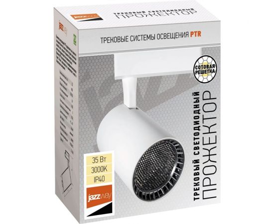 Прожектор Jazzway PTR 1335 35w 3000K 24гр. WH белый IP40 5022096 – изображение 2