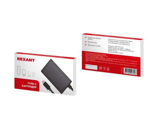 Картридер Type-C REXANT для microSD, SDXC, SDHC, SD, MMC 18-4118 – изображение 2