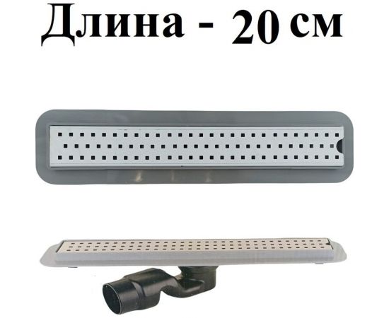 Сантехнический трап GRIALE lux20 – изображение 2