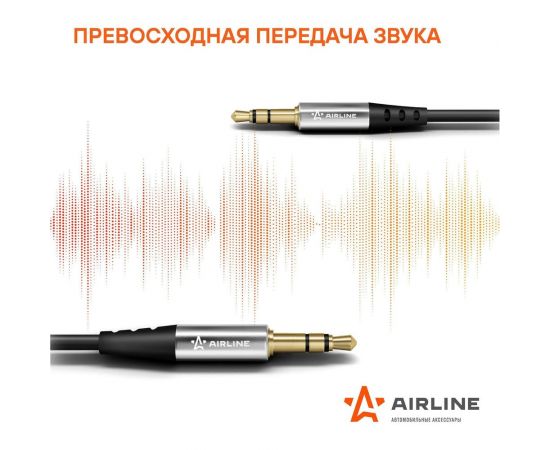 Кабель AIRLINE AUX 3.5 mm Jack - 3.5 mm Jack 0,6м, черный ACH-AUX-60 – изображение 2