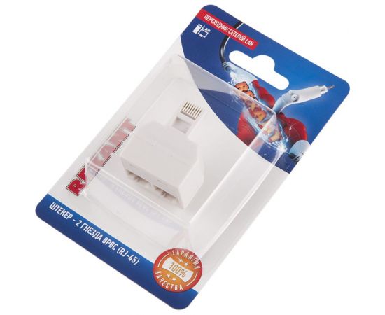 Сетевой переходник LAN REXANT штекер RJ-45 (8Р8С) -2 гнезда RJ-45 (8Р8С) 06-0113-B – изображение 2