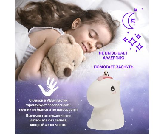 Силиконовый светильник-ночник NEON-NIGHT Единорог с USB, цвет свечения: Теплый белый 503-003 – изображение 3