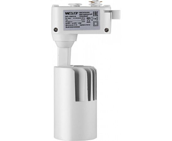 Светодиодный трековый светильник WOLTA 35Вт, 4000К белый WTL-35W/01W – изображение 3