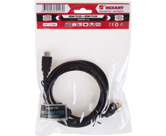 Кабель HDMI 1.4 REXANT Gold, 4К, 2 метра 17-6204 – изображение 3