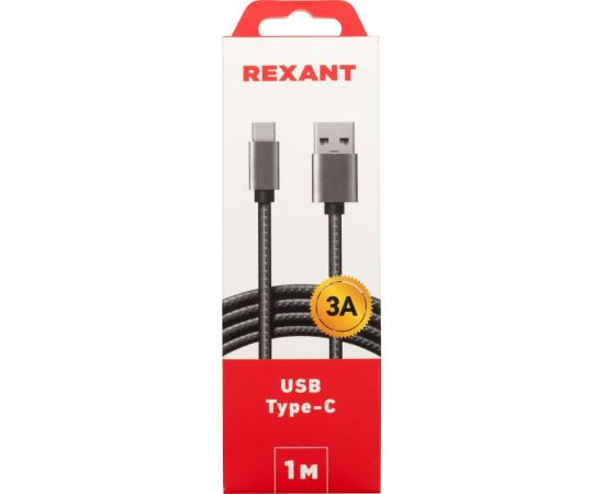Кабель USB Type-C - USB REXANT 3 A нейлоновая оплетка графит 1 м 18-1896 – изображение 3