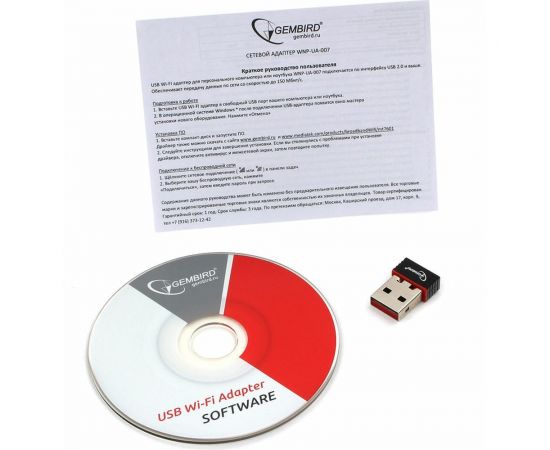 Сетевой микро адаптер Gembird WiFi 150 Мбит, USB, 802.11b/g/n WNP-UA-007 – изображение 4