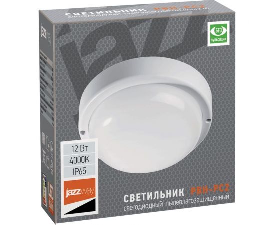 Светильник Jazzway PBH-PC2-RA 12W компакт 4000K WHITE IP65 1035660 – изображение 4