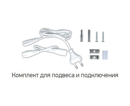 Светильник для растений Jazzway PPG T5i-1200 Agro 15w IP20 5025974 – изображение 4