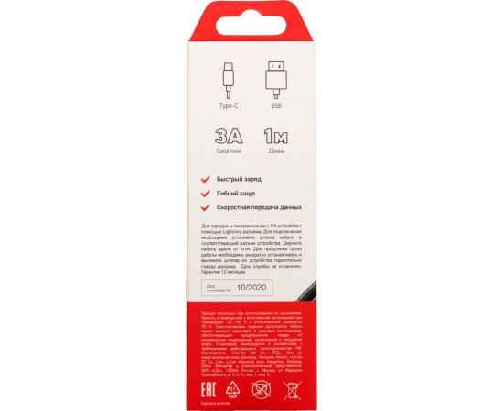 Кабель USB Type-C - USB REXANT 3 A нейлоновая оплетка графит 1 м 18-1896 – изображение 4