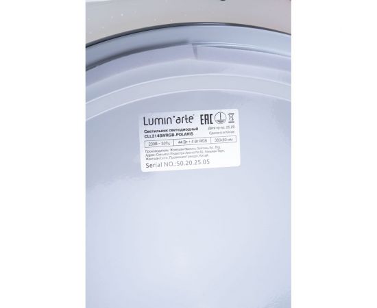 Светодиодный светильник Luminarte CLL3148WRGB-POLARIS – изображение 4