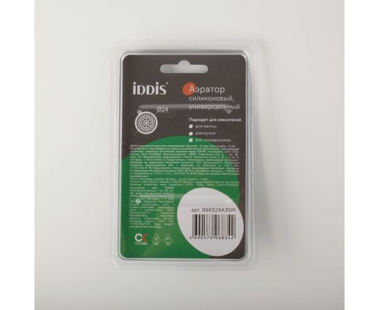 Аэратор для смесителя IDDIS силикон, m24, внутренняя резьба, корпусный 996S24A3SM – изображение 5
