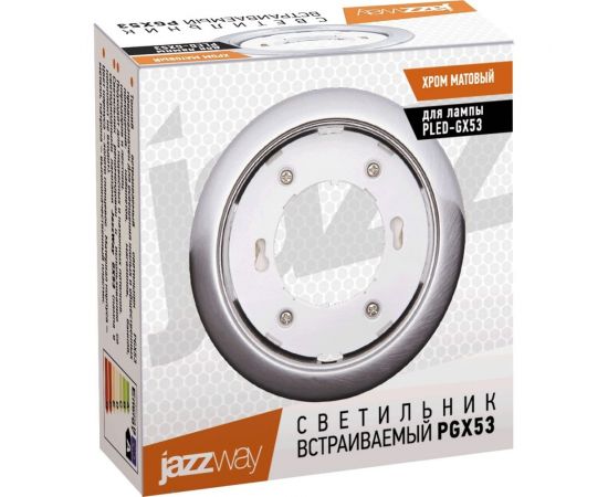 Встраиваемый светильник Jazzway PGX53 10639.26 матовый хром 106x39мм 1016782 – изображение 5