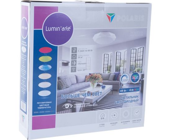 Светодиодный светильник Luminarte CLL3148WRGB-POLARIS – изображение 5