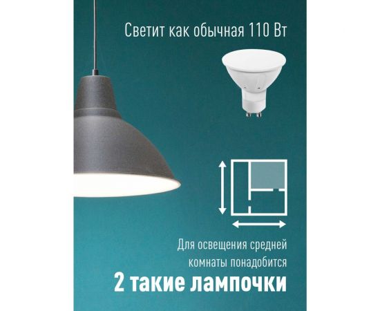 Светодиодная лампа КОСМОС GU10 12W 174-265V 4500K, LkecLED12wGU10C45 – изображение 5