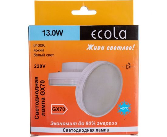 Светодиодная лампа Ecola GX70 LED 13,0W Tablet 220V 6400K матовое стекло 111x42 T7MD13ELC – изображение 5