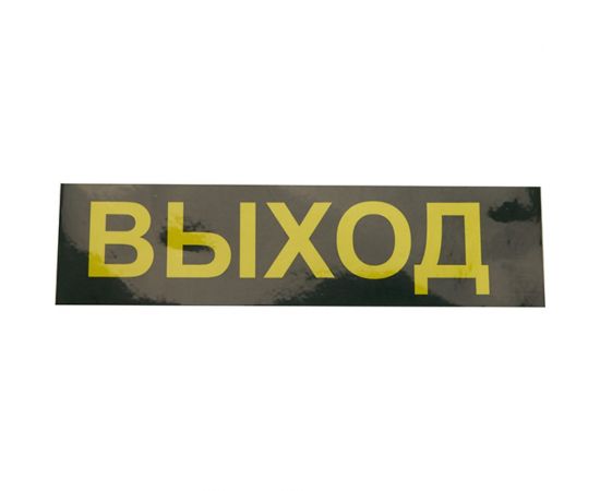 Аварийный светильник FERON 30 LED AC/DC, белый, EM110 41532 – изображение 5