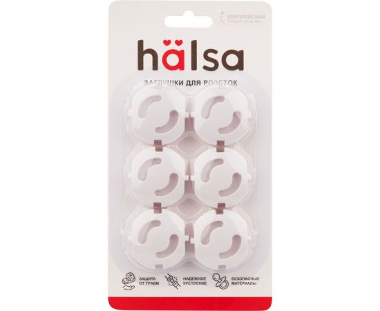 Заглушки для розеток от детей Halsa ABS 6 шт HLS-S-603 – изображение 5