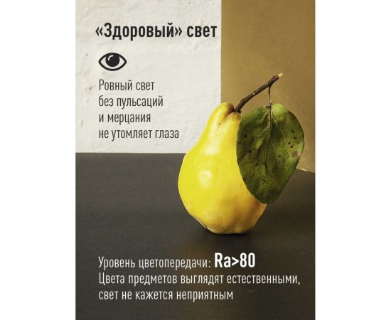 Светодиодная лампа КОСМОС LED GL 12Вт 220В E14 3000K, LkeLED12wGL45E1430 – изображение 6