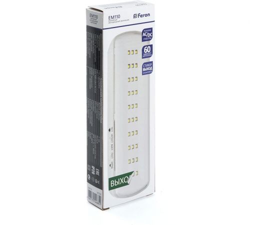 Аварийный светильник FERON 30 LED AC/DC, белый, EM110 41532 – изображение 6