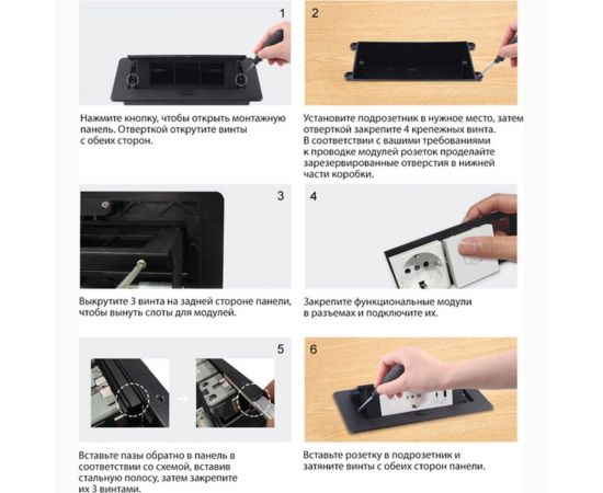 Выдвижной горизонтальный модуль в столешницу для розеток LIVOLO цвет серый VL-SHS013-S – изображение 6