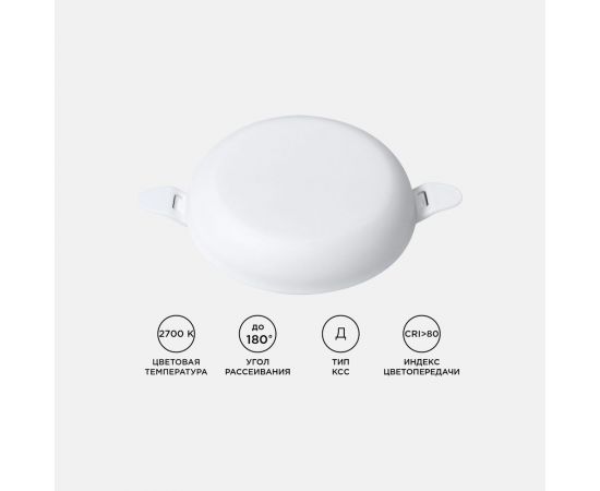 Светодиодная встраиваемая безрамочная панель Apeyron flp, 9вт=6вт+3вт, 770лм, 2700к, ip20, ф90x21мм, круг, 3 режима, регулировка ф55-75мм/ 06-100 – изображение 6