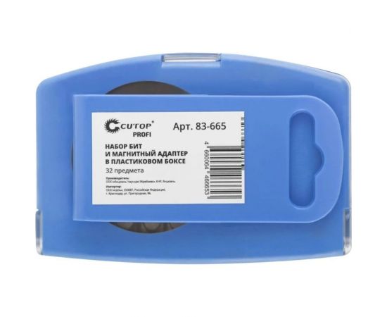 Набор бит в пластиковом боксе Profi 32 предмета CUTOP 83-665 – изображение 8