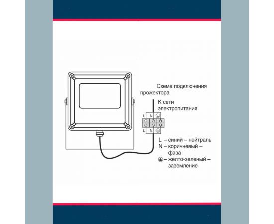 Уличный светодиодный прожектор Grisard Electric сдо 30 черный ip65 6500 k GRE-004-0006 – изображение 8