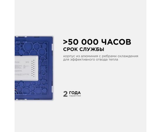 Светодиодная панель Apeyron накладная квадратная 220В,15Вт, алюминиевый корпус, изолированный драйвер, ТБ 06-45 – изображение 8