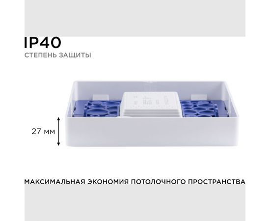 Светодиодная панель Apeyron накладная квадратная 220В,15Вт, алюминиевый корпус, изолированный драйвер, ТБ 06-45 – изображение 10