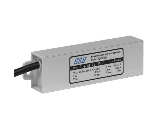 Герметичный блок питания ELF 12В, 10Вт, металл, IP67 ELF-12010VA 