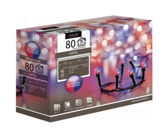 Электрогирлянда GLOS «Нить», 8 м, 80 сверхъярких двухцветных матовых светодиодов (красный + синий) GL7029-M-Т 
