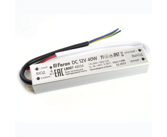 Электронный трансформатор для светодиодной ленты FERON 40W 12V IP67 (драйвер), LB007, 48054 